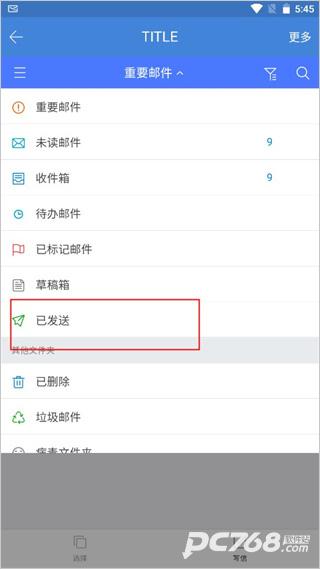邮洽邮箱