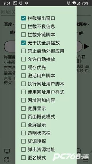 超微浏览器
