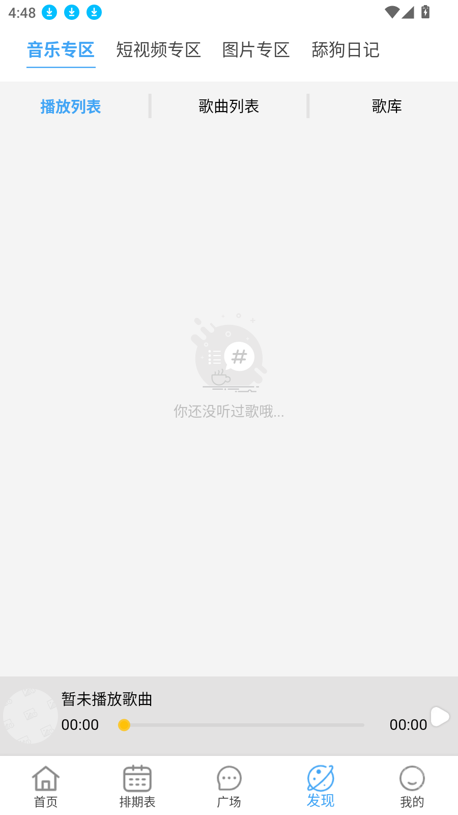 bilfun影视