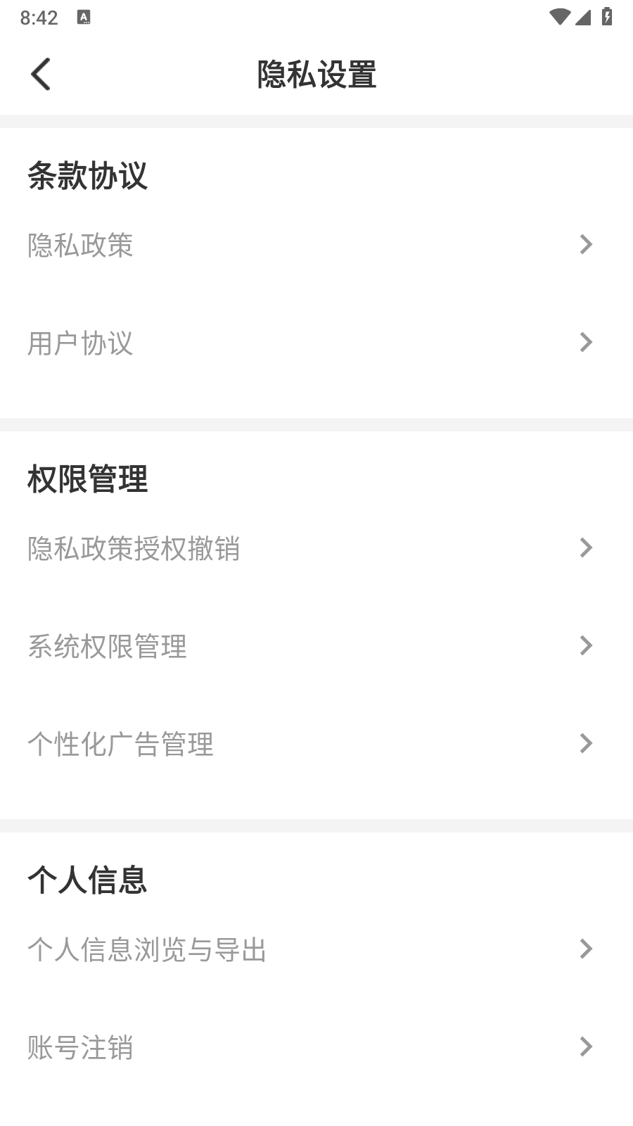 素描绘画入门教程