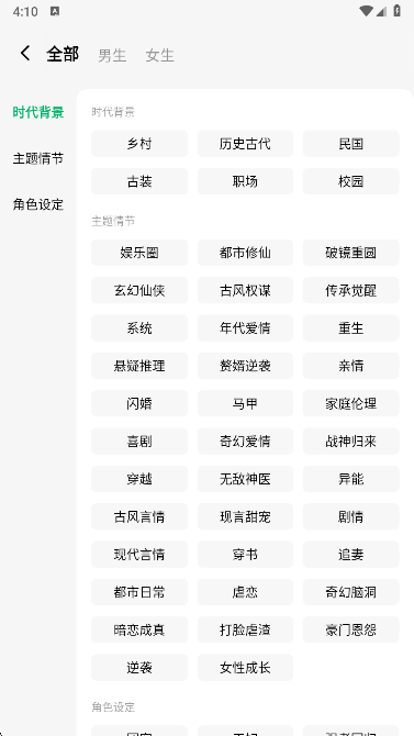 木叶免费短剧