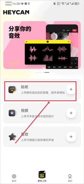 黑罐头