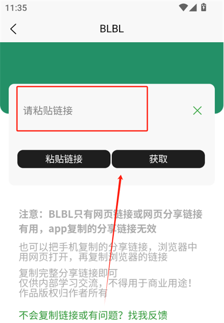 三帆工具箱