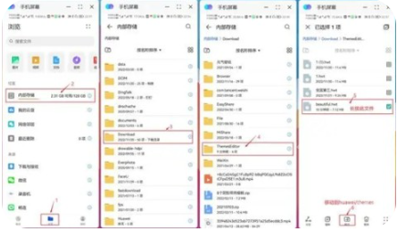 主题协作器