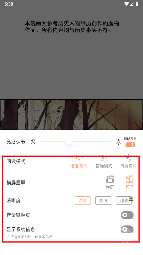 喵趣漫画app官方版