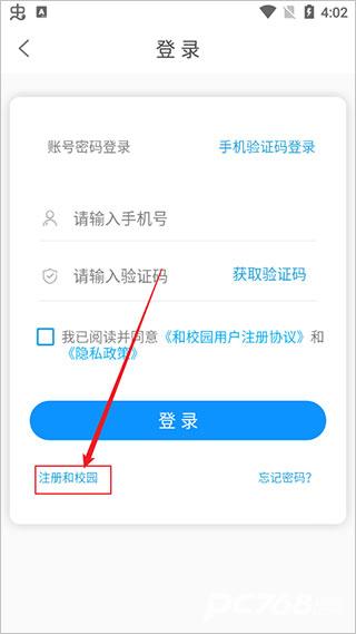 贵州和校园