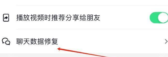 抖音聊天