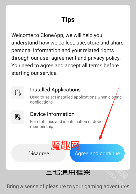 三七通用框架