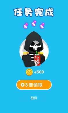 死神来了游戏截图