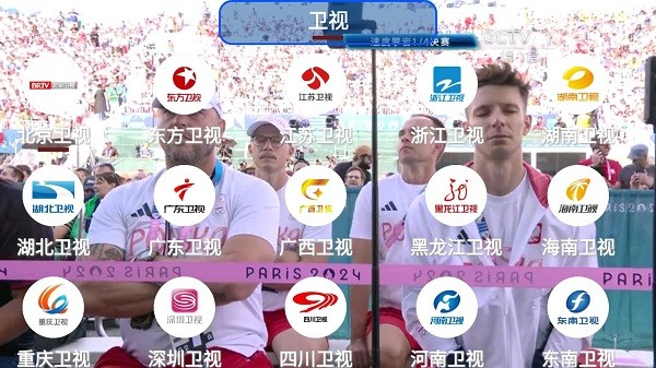 我们的电视our tv