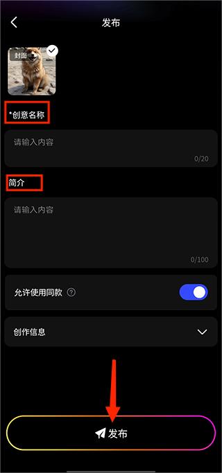WHEE免费版
