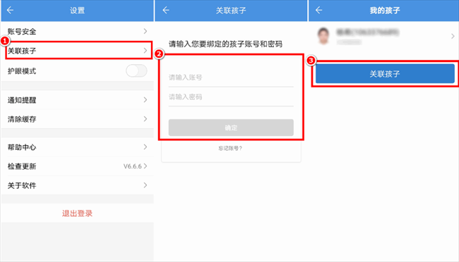 宝教通