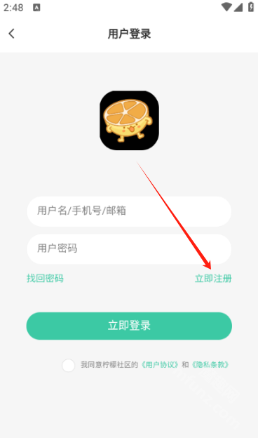 柠檬社区