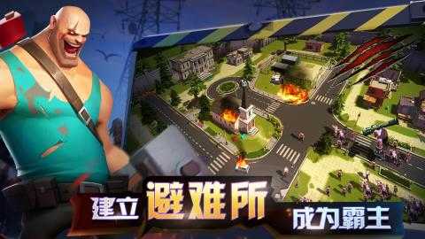 末世英雄截图