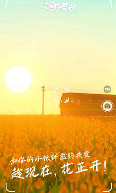 迷你世界v1.38.1棘突