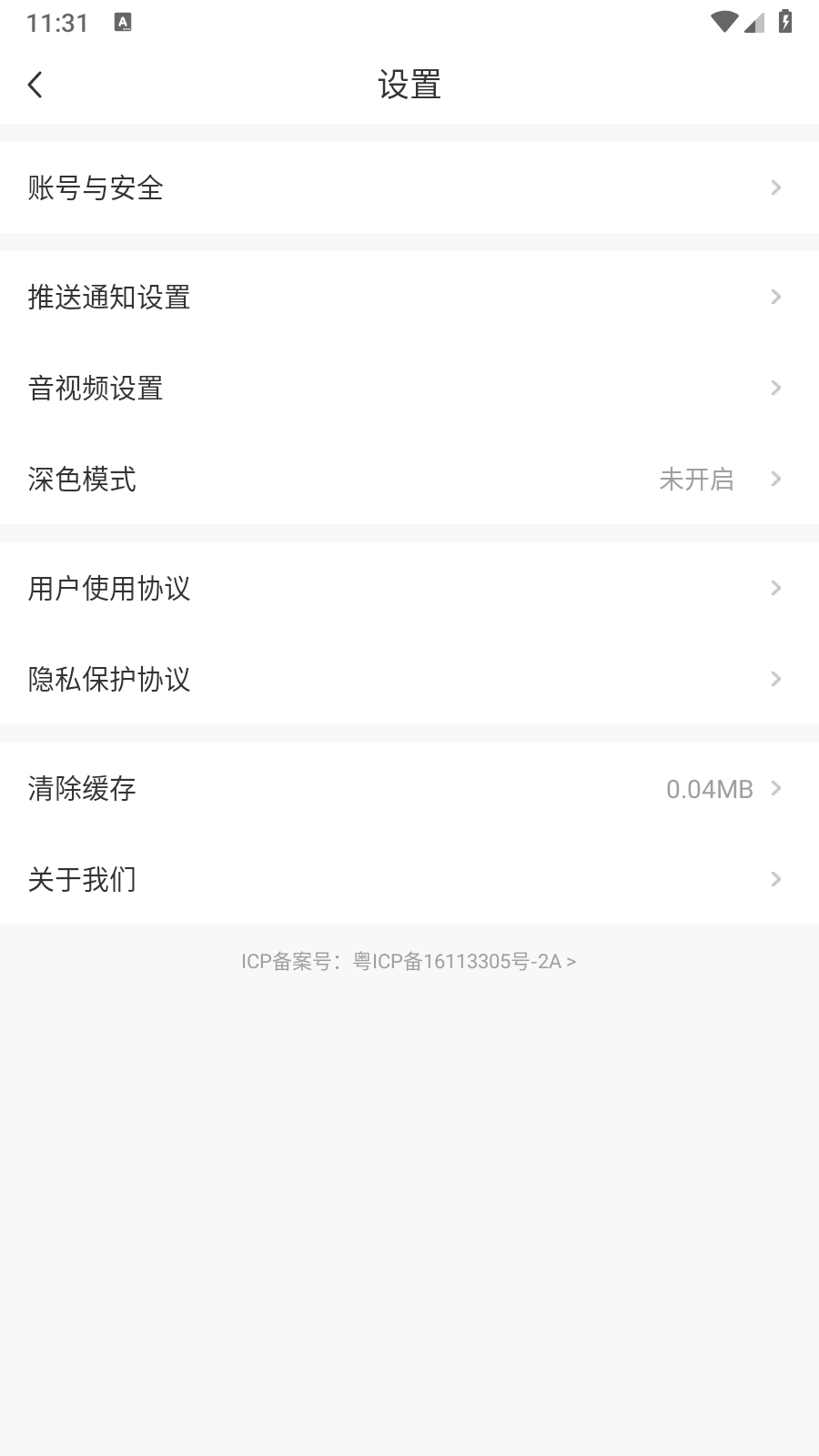 新周刊