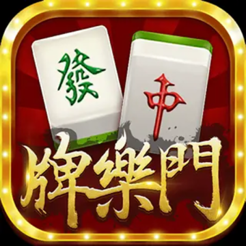牌乐门抚州麻将 v1.4.3