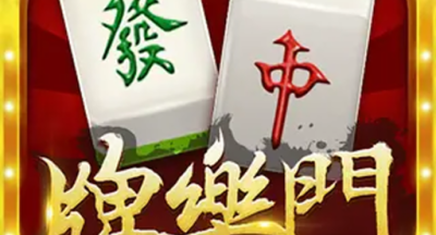 牌乐门抚州麻将 v1.4.3
