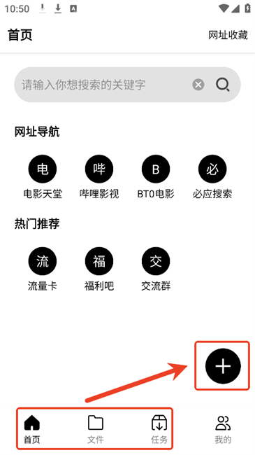 飞驰下载app