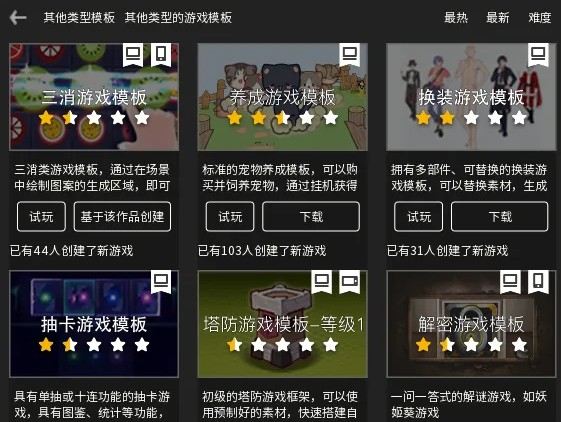 唤境