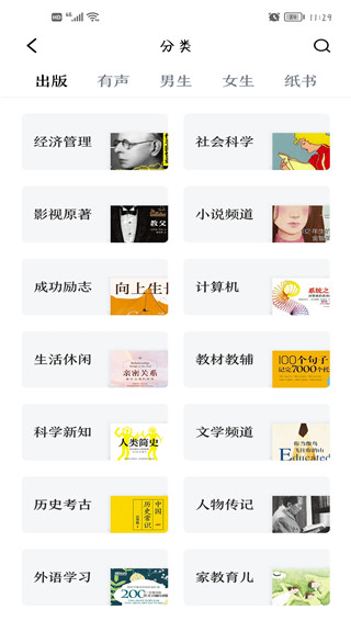 京东读书