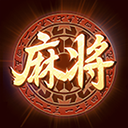 大唐麻将 v20.3