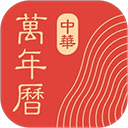 万年历天气预报