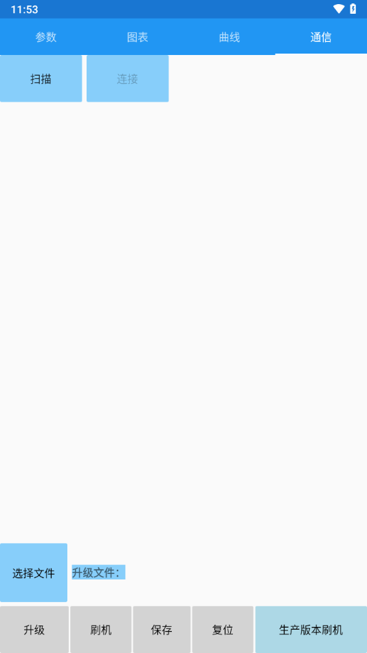 南京远驱1.5.6老款app