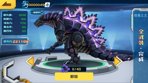 刷机之家