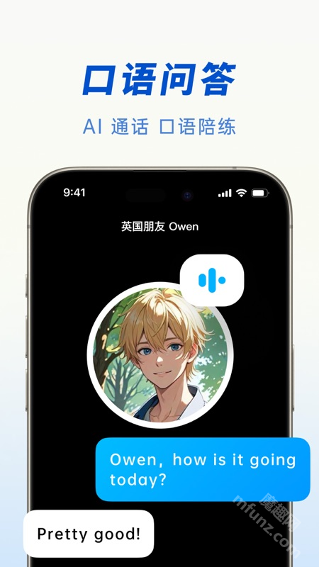 豆包修图软件