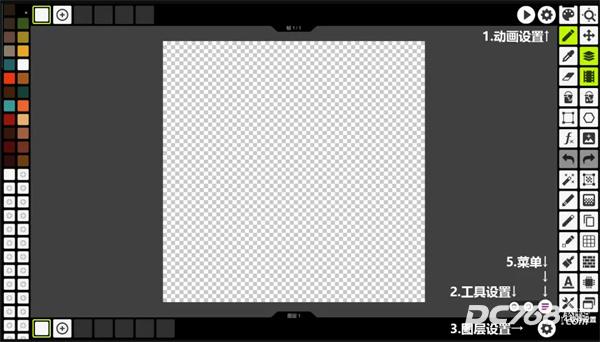 Pixel Studio中文版