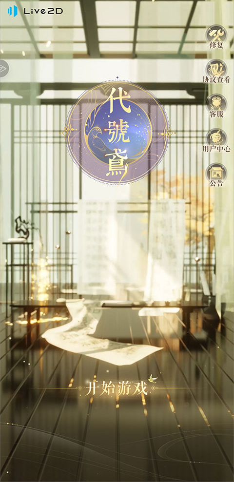 奇游手游官方正版