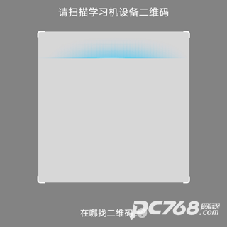 讯飞AI学