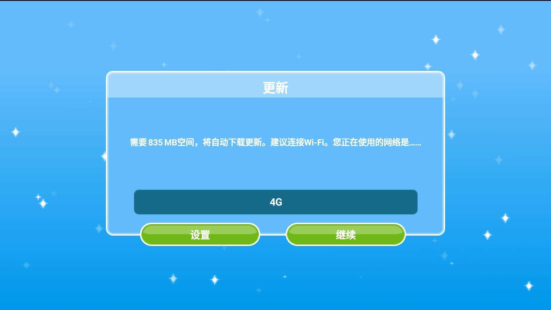 模拟人生畅玩版满级豪华账号截图