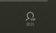 汽水音乐听歌