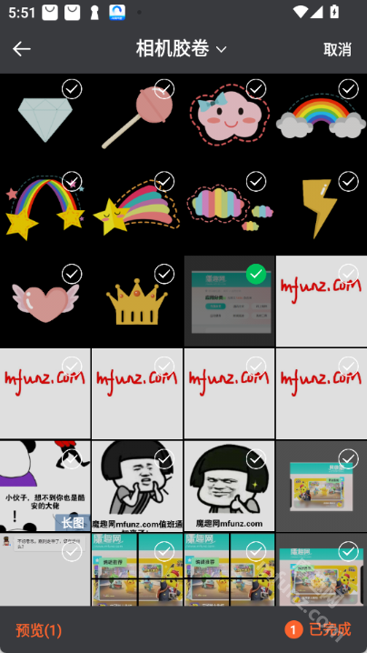 全能实况APP