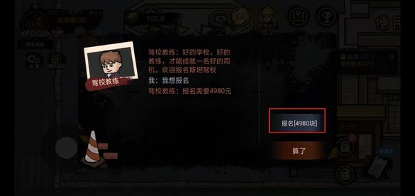 刷机之家