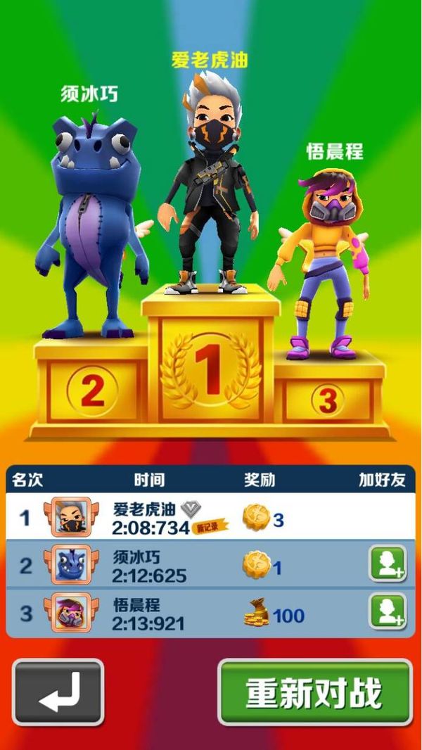 刷机之家