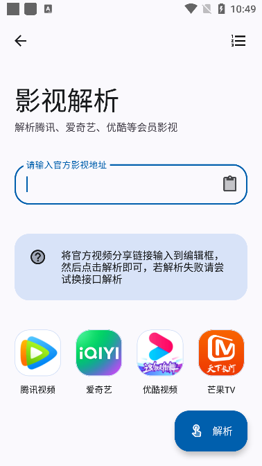 口袋助手