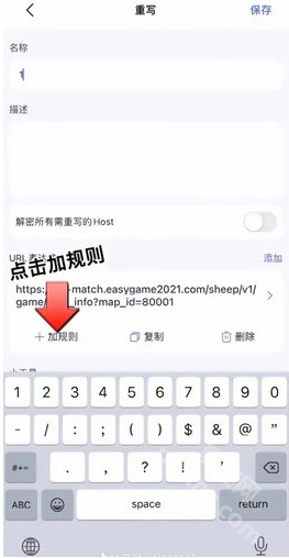 小螃蟹抢单神器