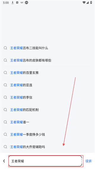 跃问ai