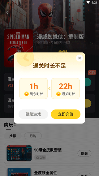 布卡云电脑