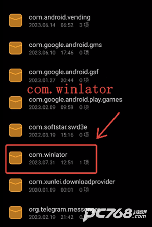 winlator模拟器汉化版