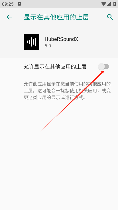 hubersoundx音质增强软件