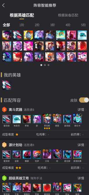 兔小铲官方版