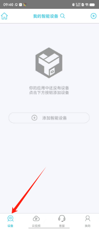 ybox