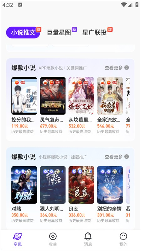 小果繁星
