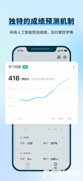 背duo分单词