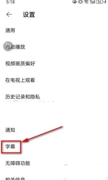 油管