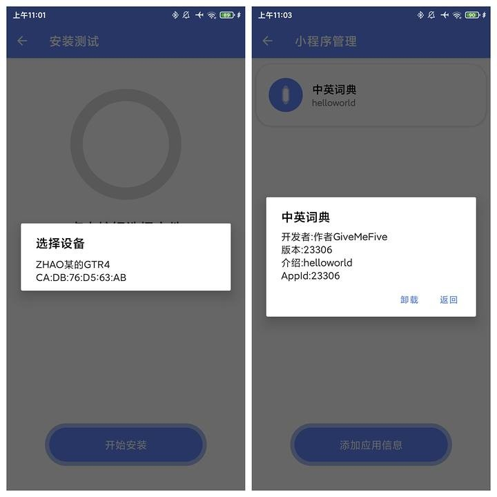 suiteki新版本